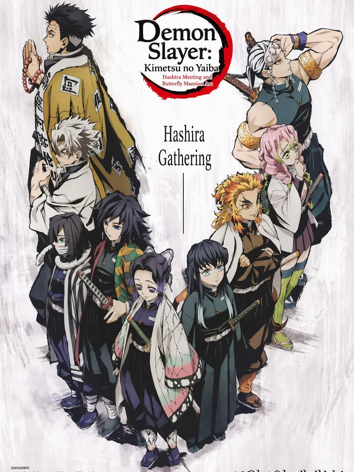 POTATO-GAMJA의 YouTuber Demon Slayer Corps 1100 Thanks!!