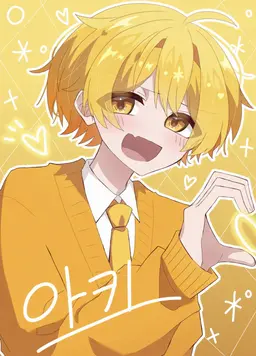 Profile image of 아키