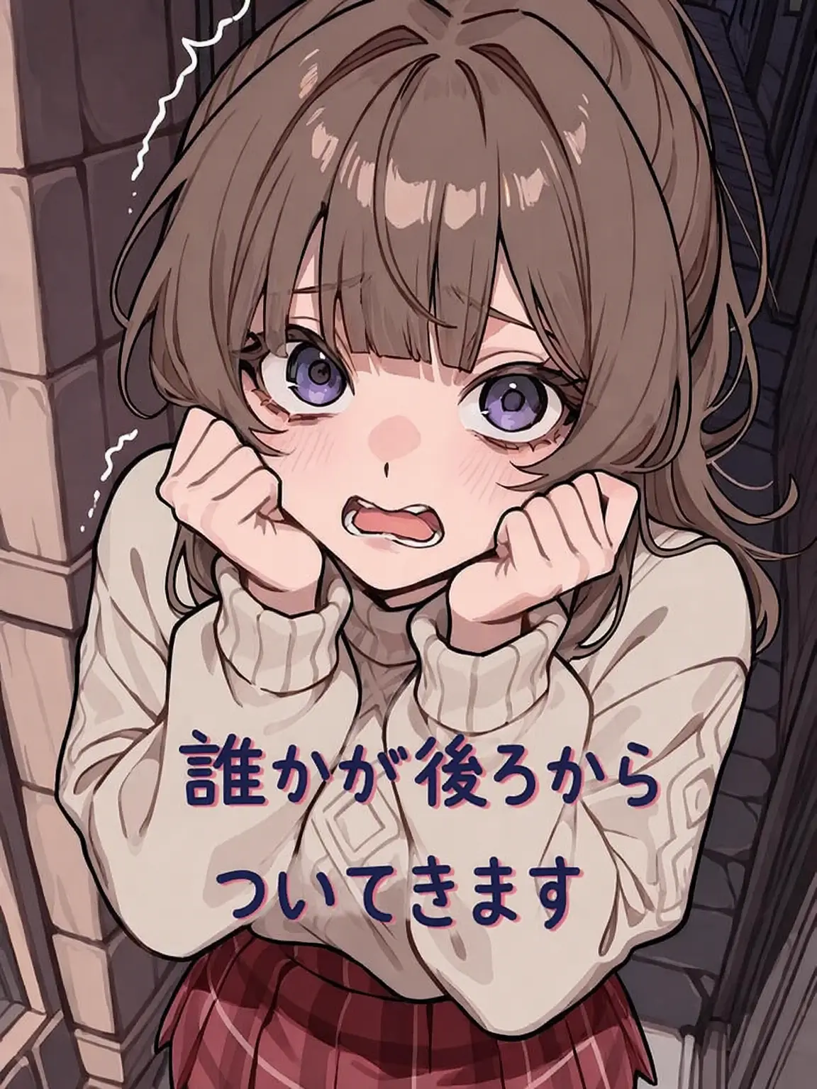 HighPhoto5946의 誰かが後ろからついてくるんです