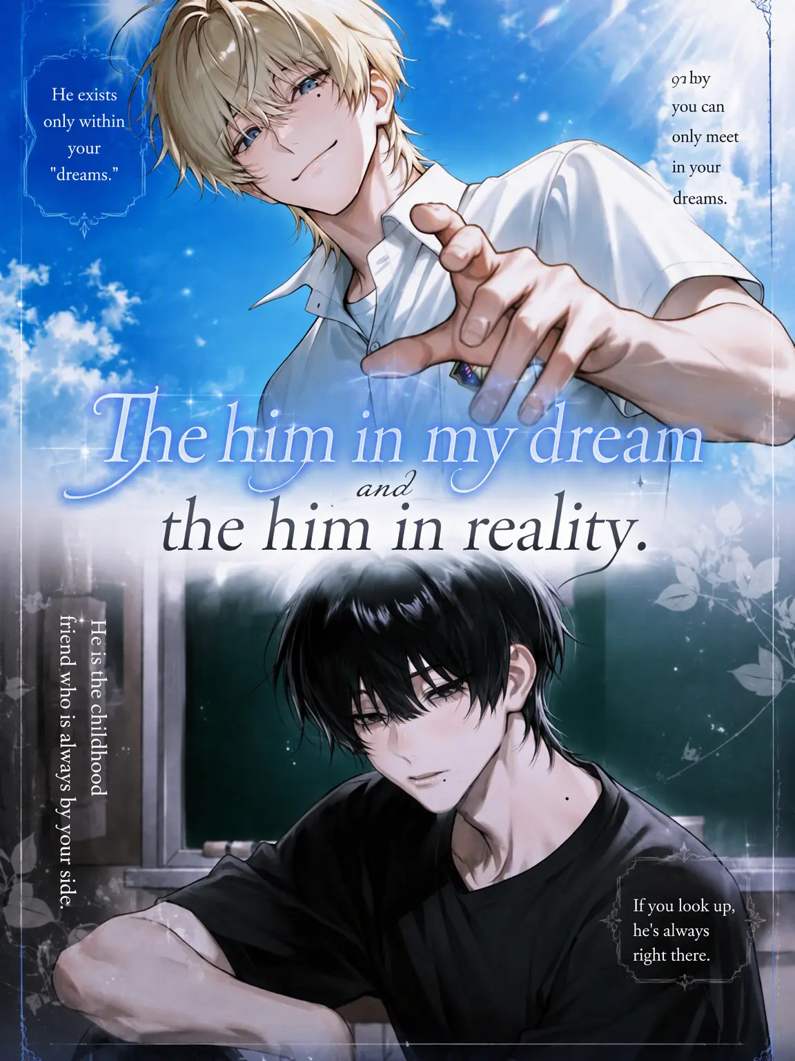ae_s422의 The Dream Him and the Real Him.
