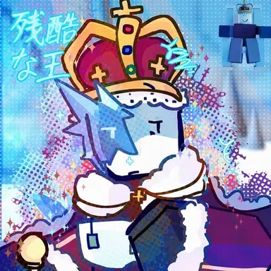 Profile image of クルエル・キング
