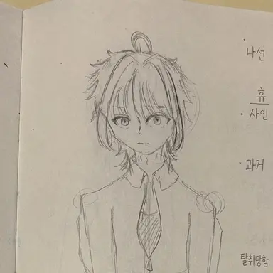 Profile image of 휴가