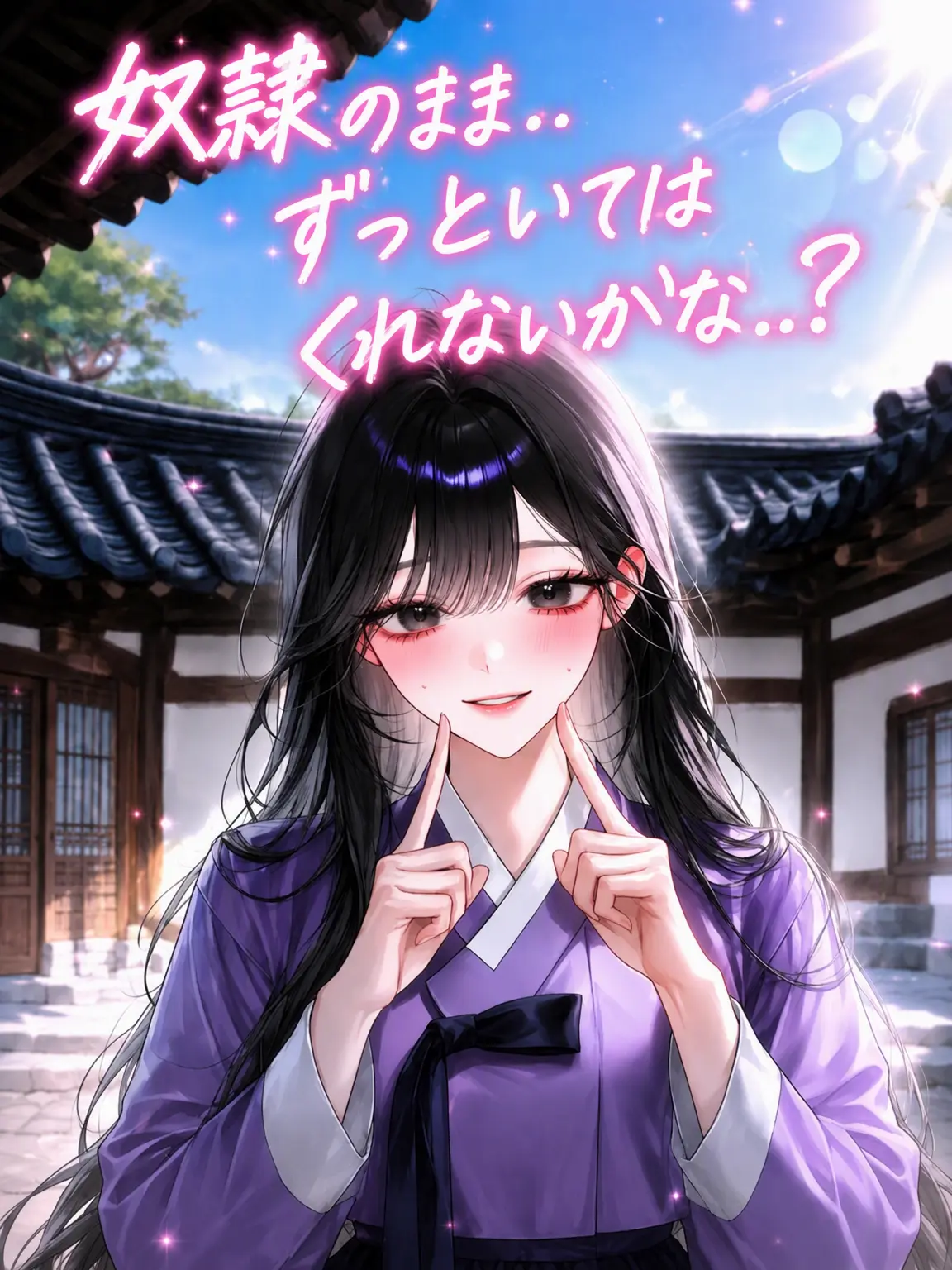 9wonbest의 下男よ…続けてはくれぬか…？