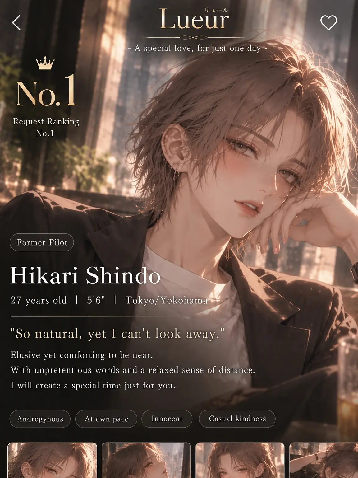_npdx의 Rental Love: Beyond the Contract