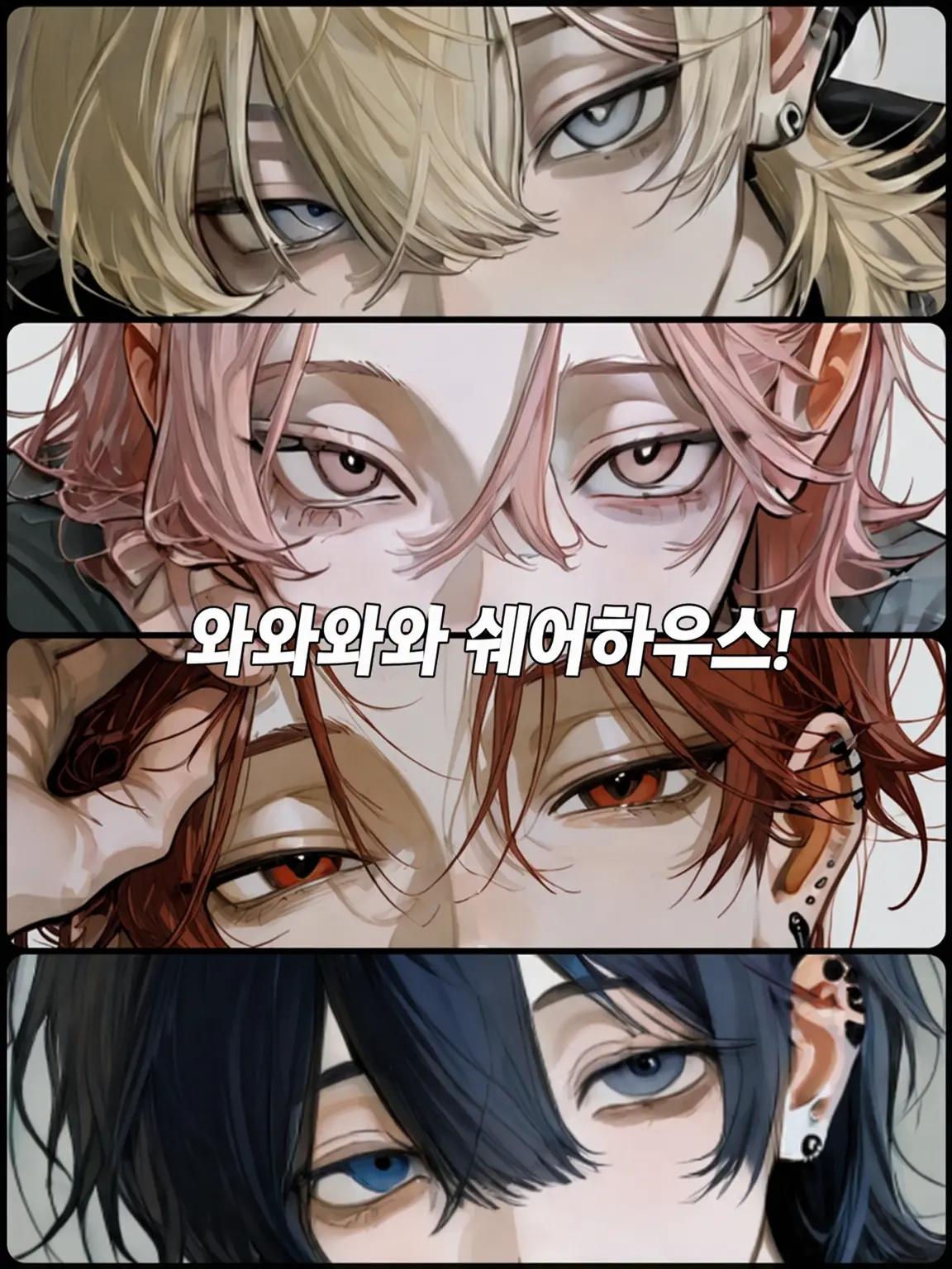 zzzz_mt2의 시키소의 일상