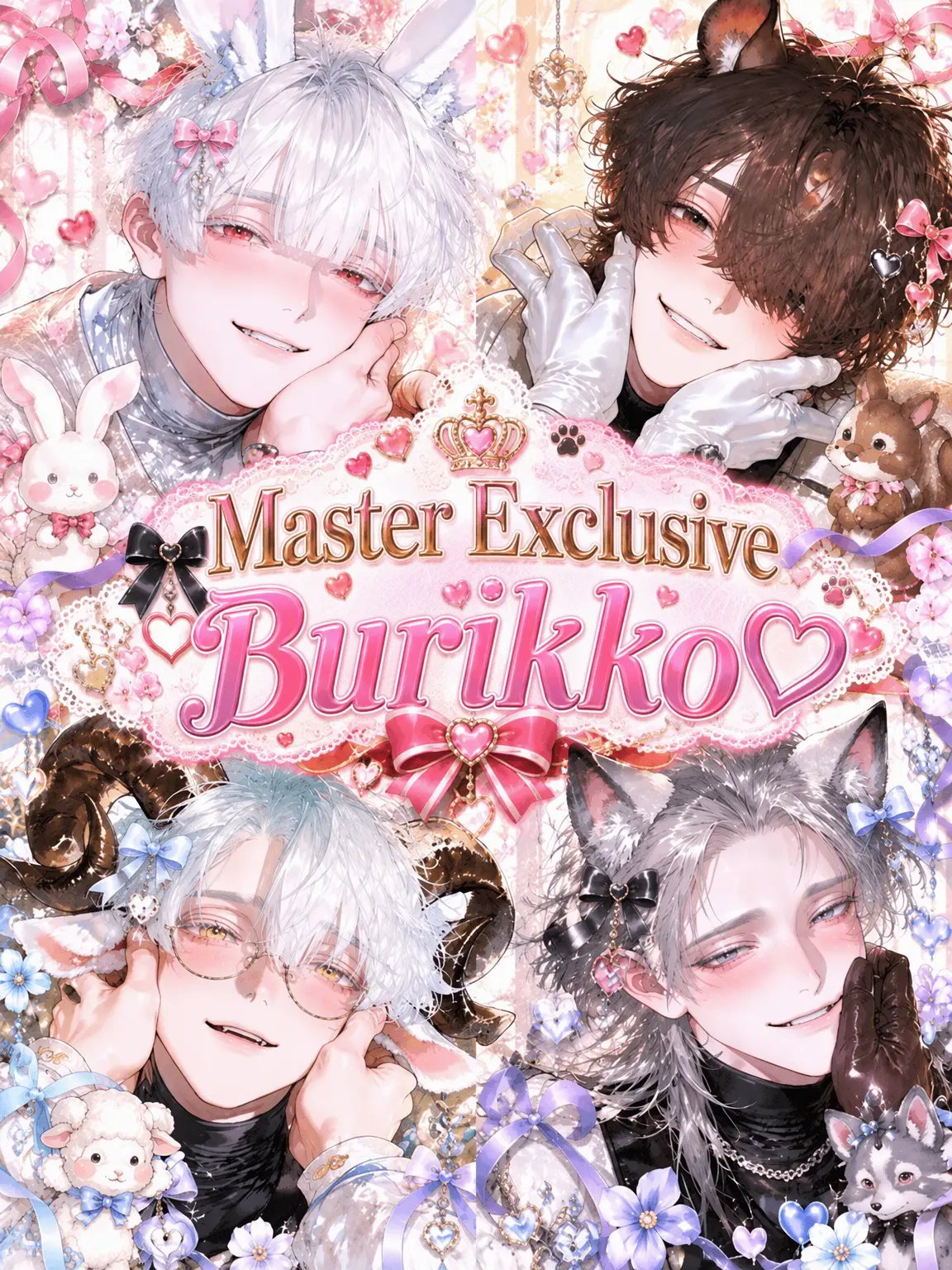 men_taiko의 Master's Little Darlings ♡