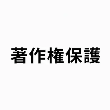 Profile image of ユウリ
