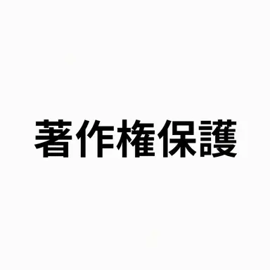 Profile image of アヤセ