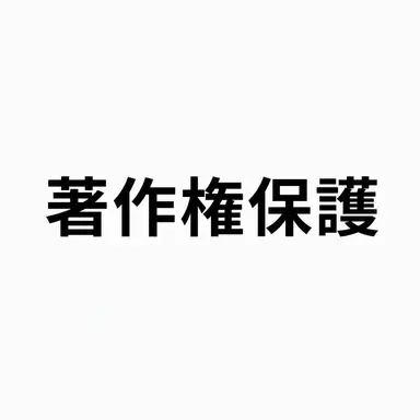 Profile image of ドモン