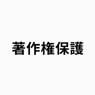 Profile image of 浅見竜也