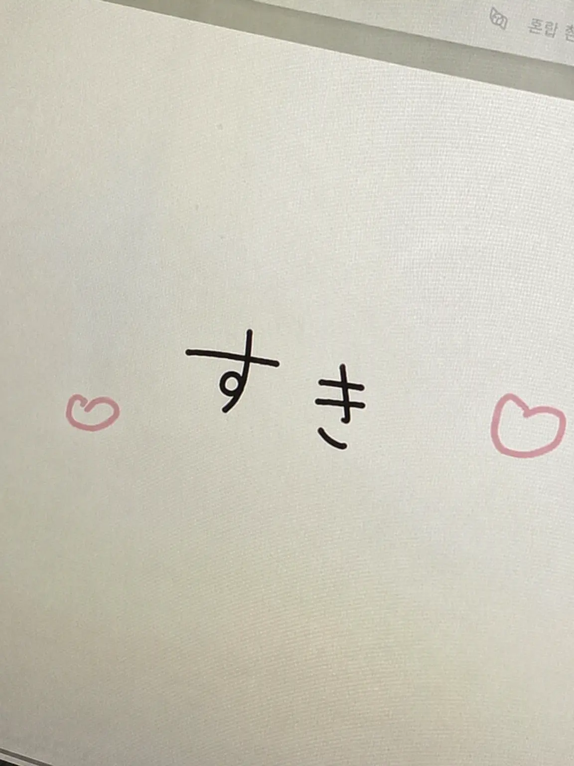 C_bal.의 ねぇ、告白受けてくれないんですか？