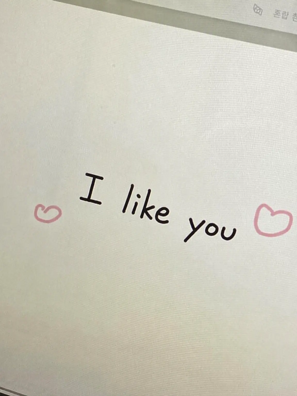 C_bal.의 Why won't you accept my confession?