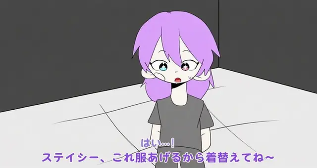 Profile image of ステイシー