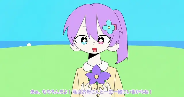 Profile image of ステイシー
