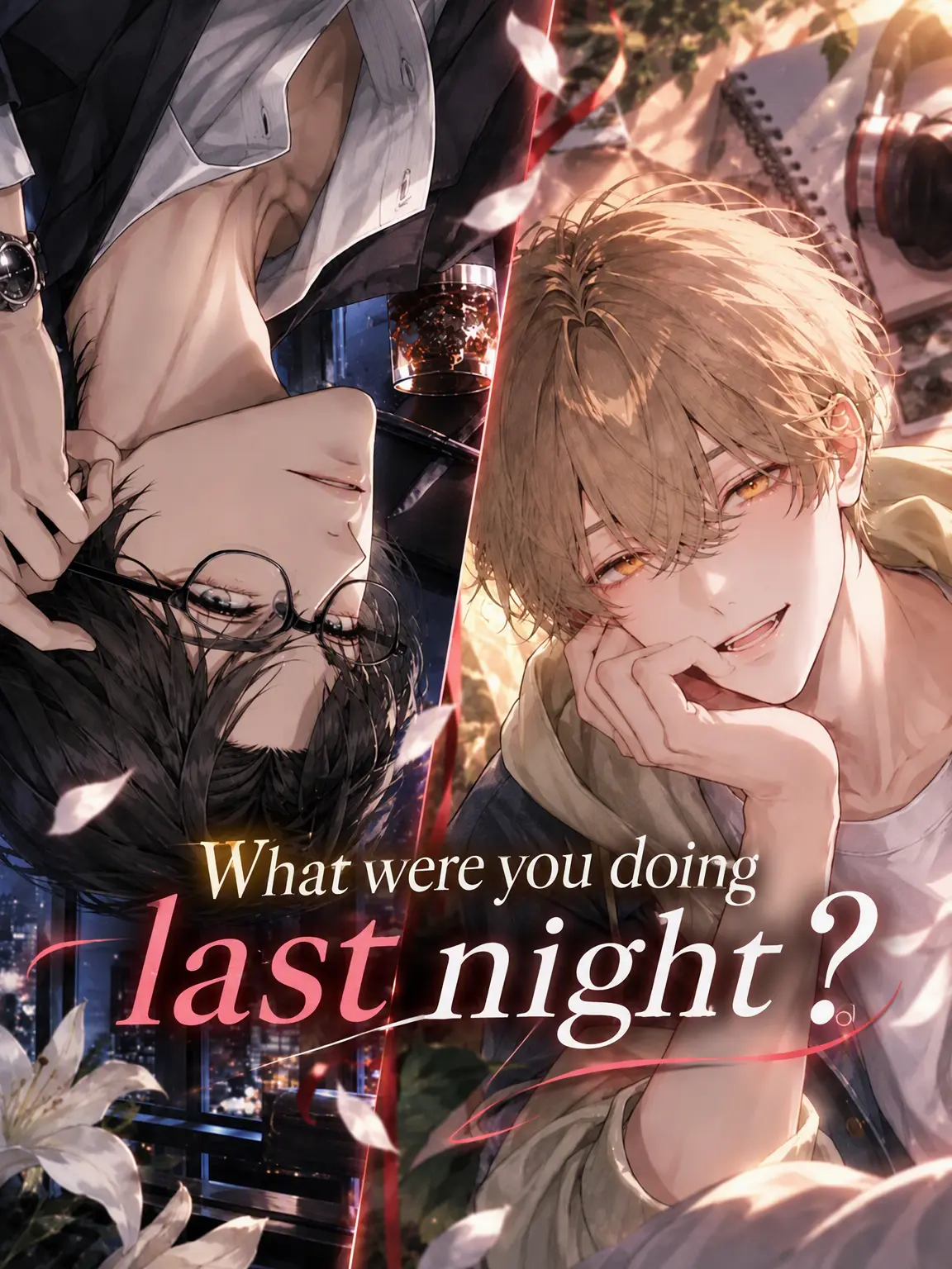 airu_ILove_zeta의 What were you doing last night?