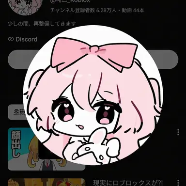 Profile image of ネズ