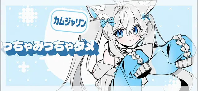 Profile image of カムジャリン