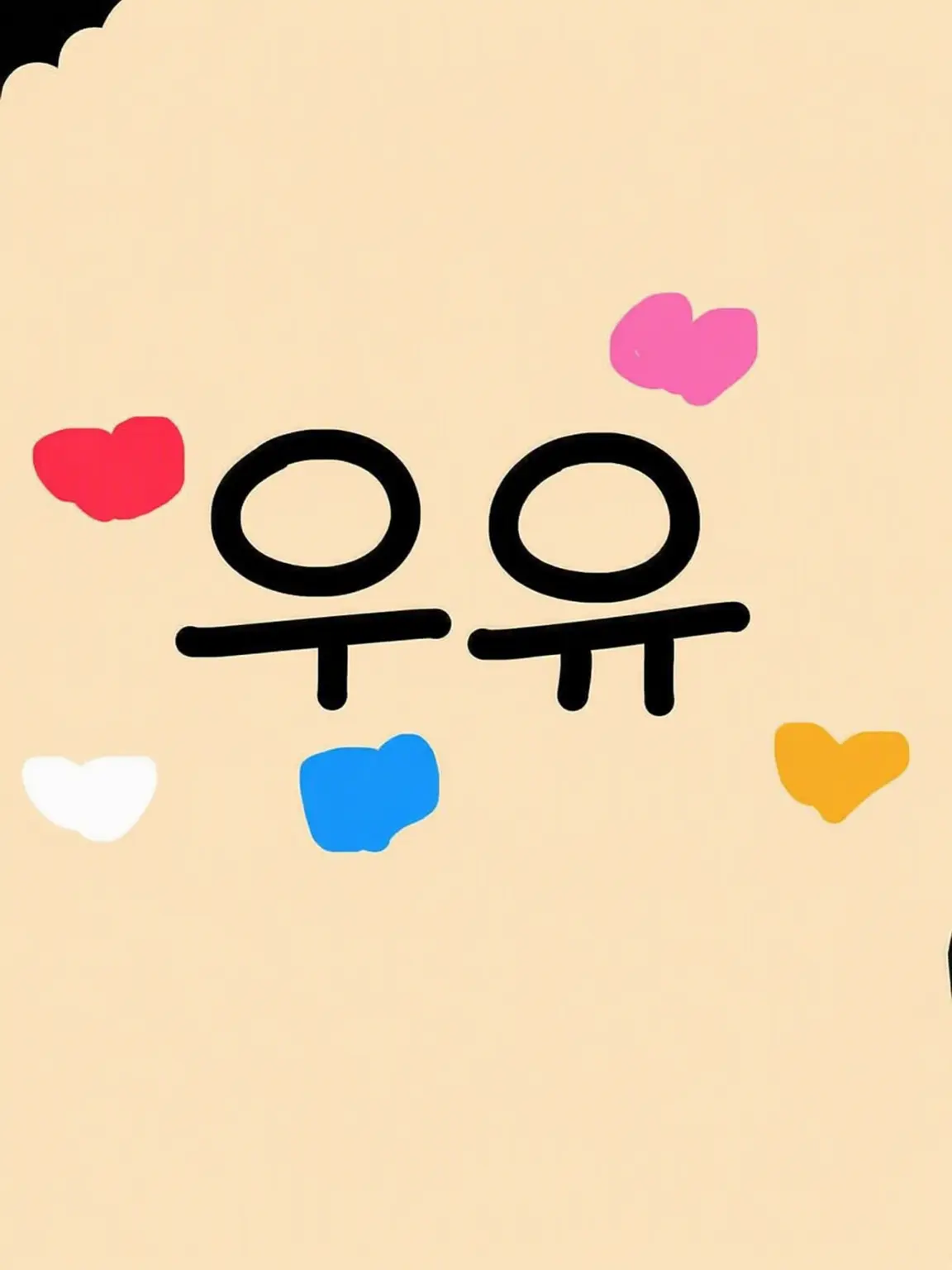 H_W_1215의 야앗! …아
