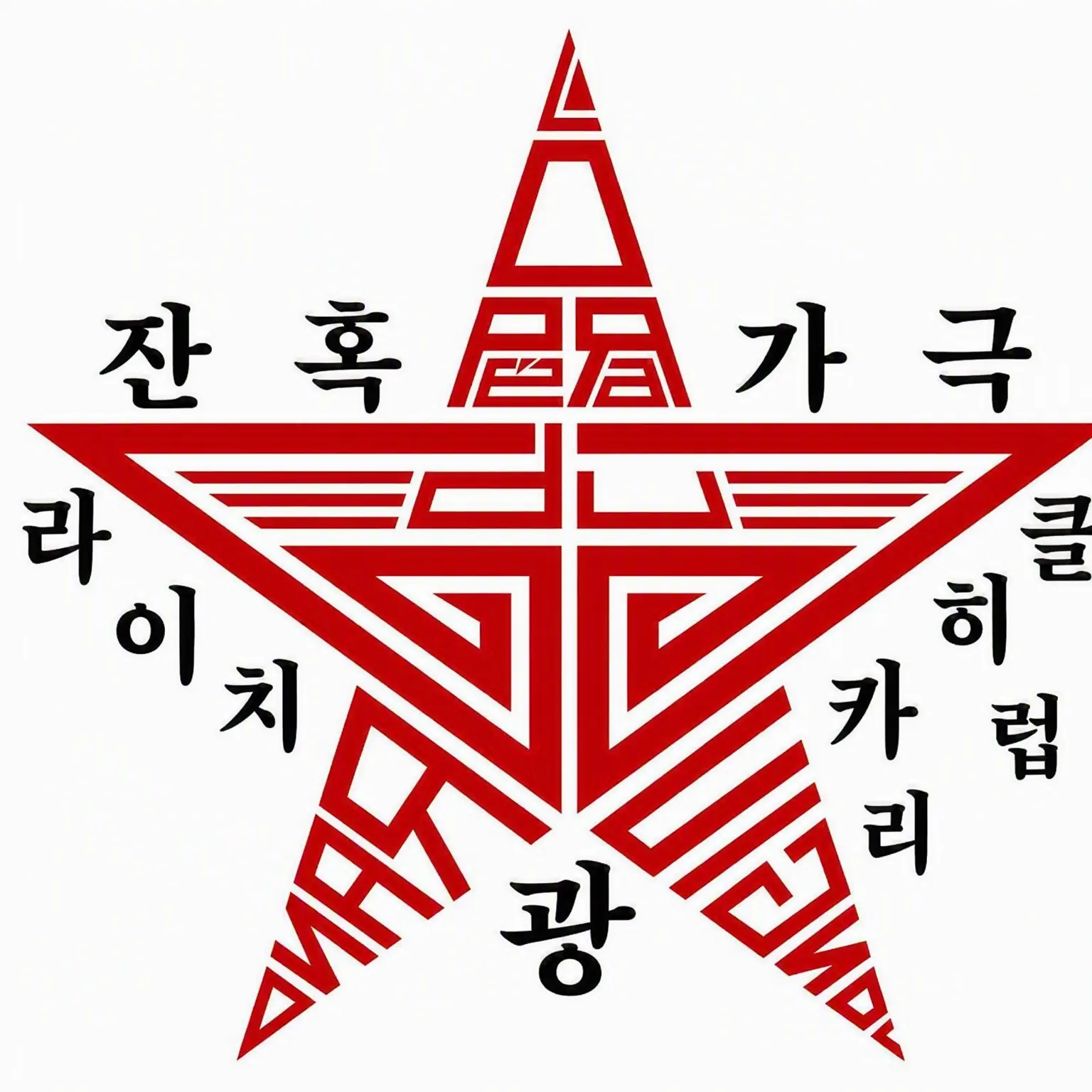 SolemnMink1599의 라이치 히카리 클럽
