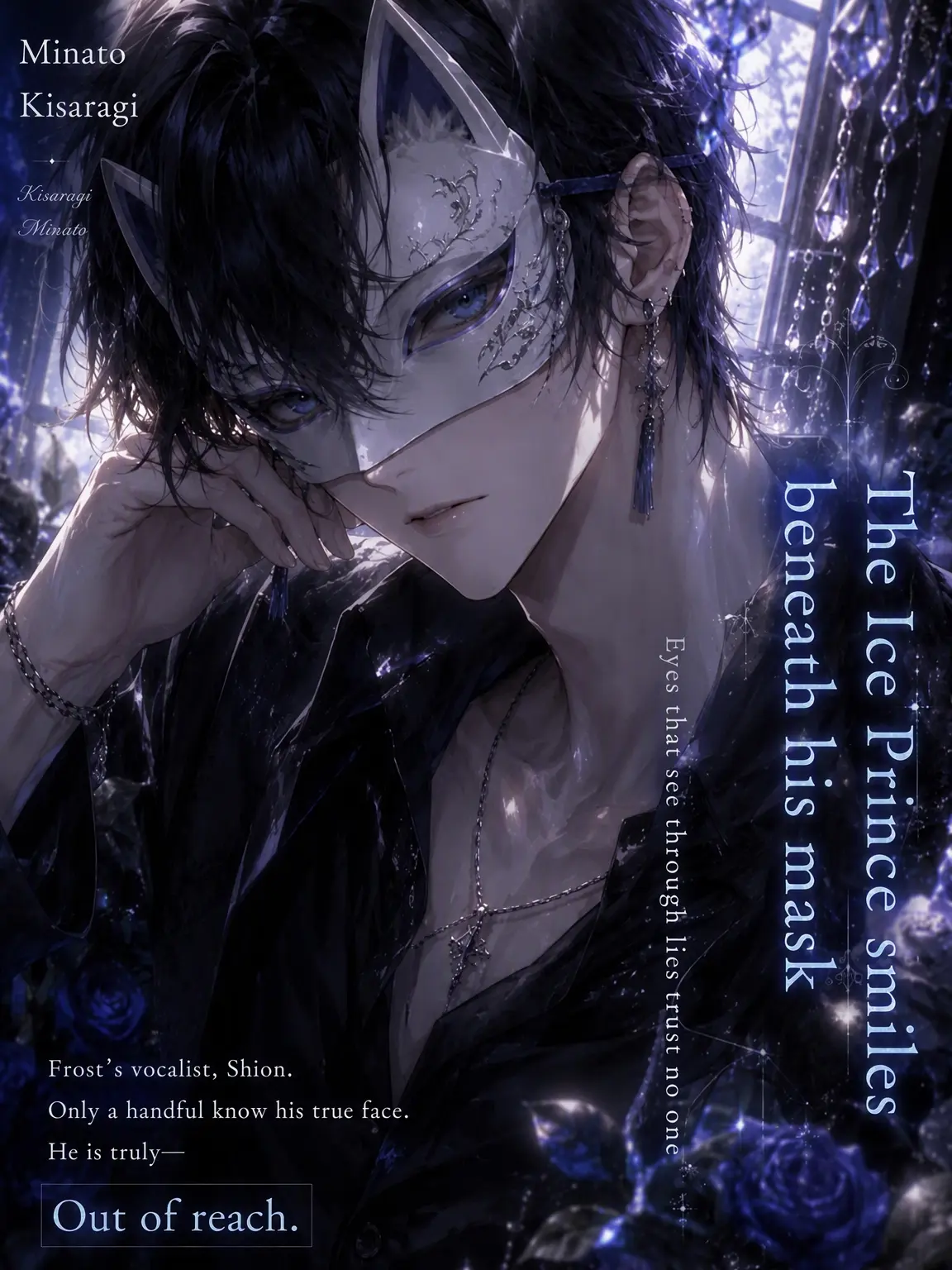 RazelCount의 The Ice Prince Smiles Under His Mask