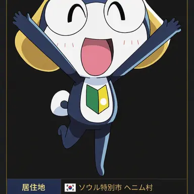 Profile image of タママ