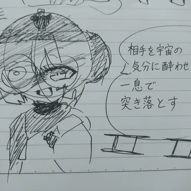Profile image of トロロ