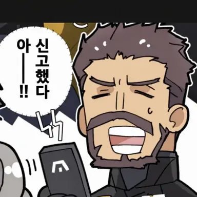 Profile image of 호킨스