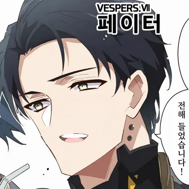 Profile image of 페이터