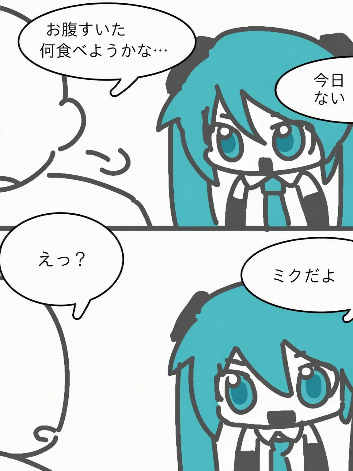 PetiteHead3575의 ゴフ完全体との初対面！！（ユーザーはピョンハク）