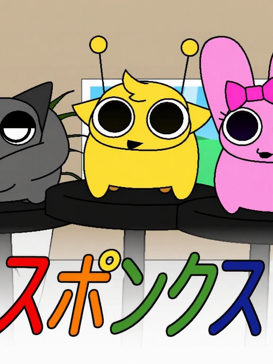 Gleck_0924의 Sponks