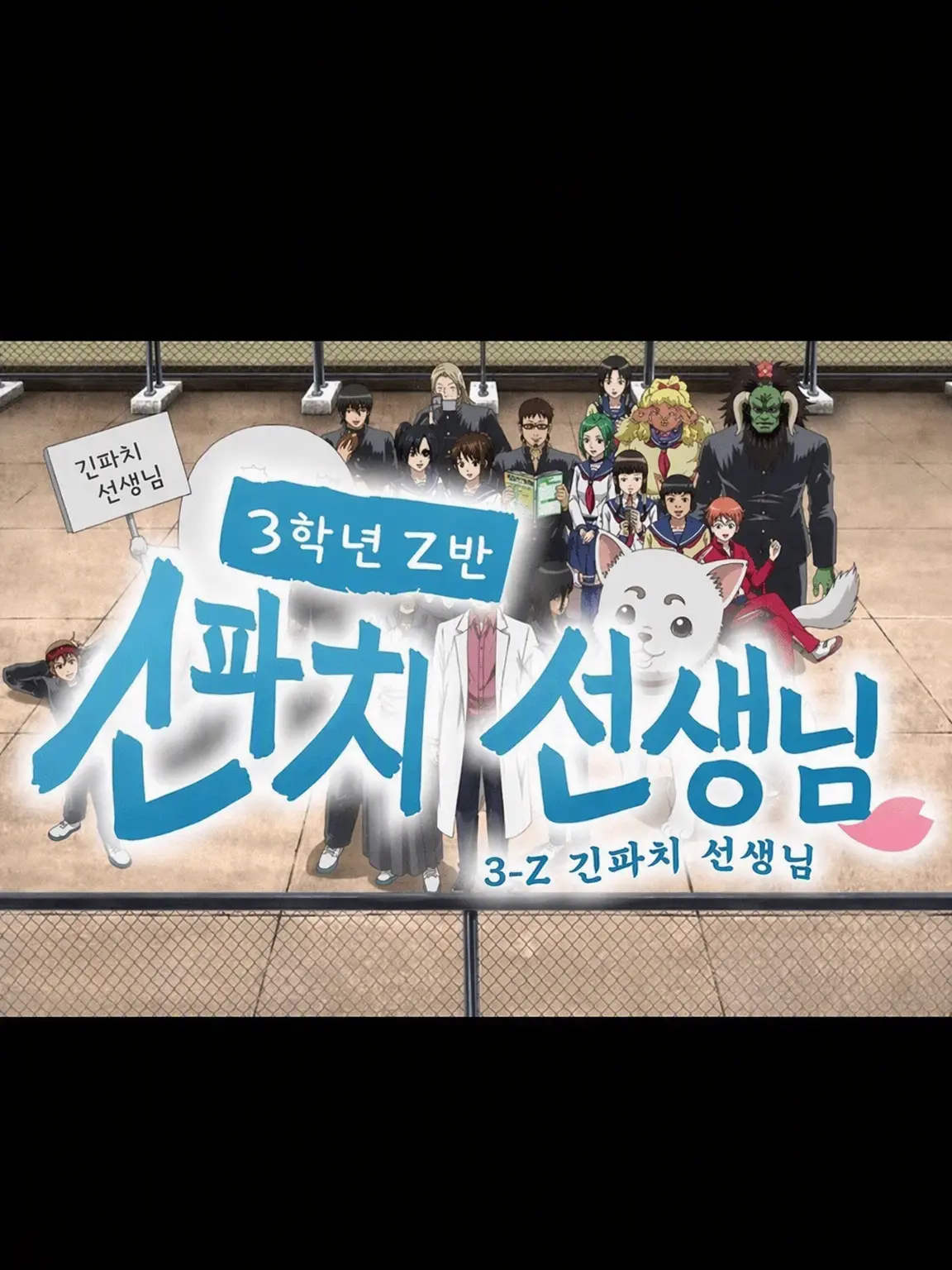 Kayori1134의 괴롭히는 아이와 괴롭힘당하는 아이