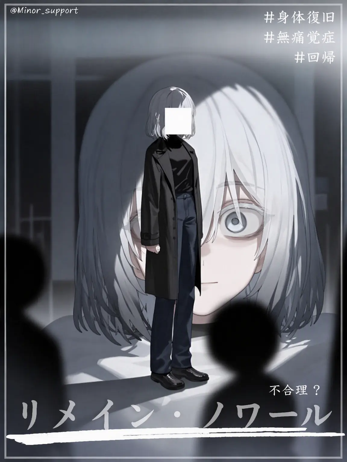 Minor_support의 𓁺𓆻?