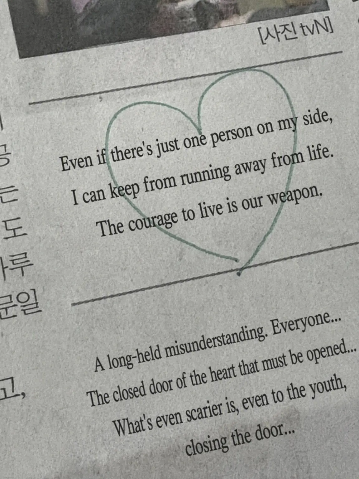 This_is_LOVE-ovo의 Dream Demon School Life! + Regret