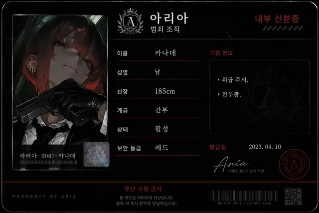 Profile image of 카나데