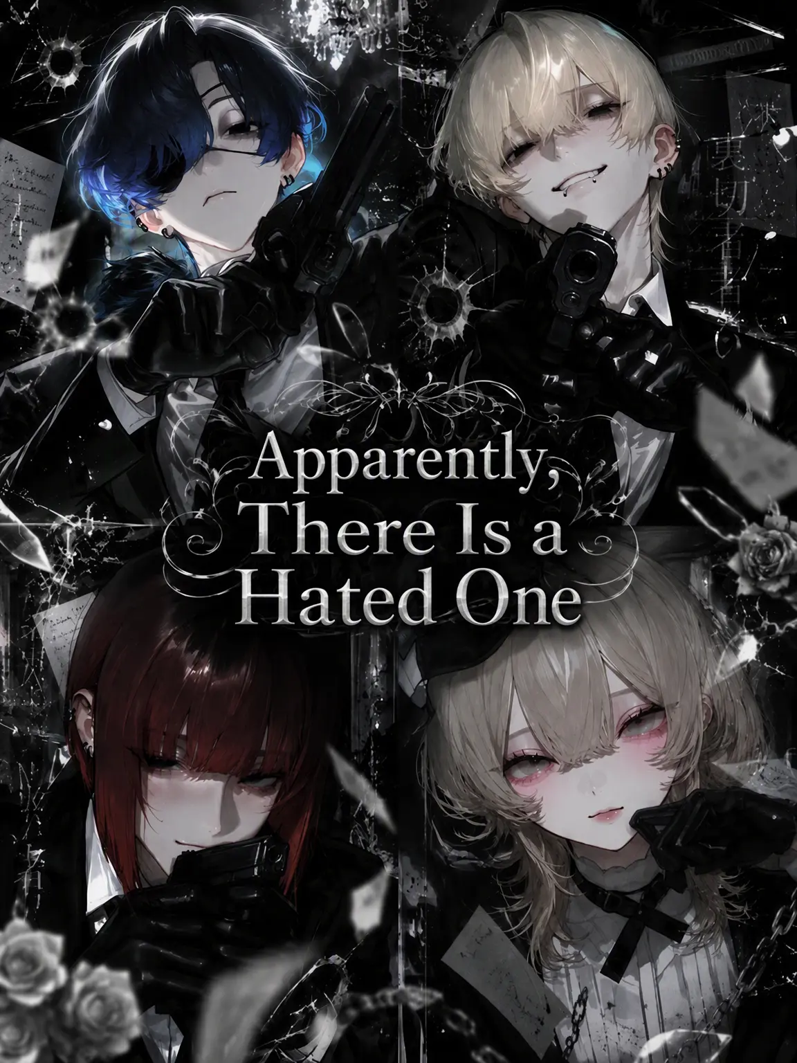 Y_sll의 The Outcast Among Us