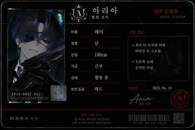 Profile image of 레이