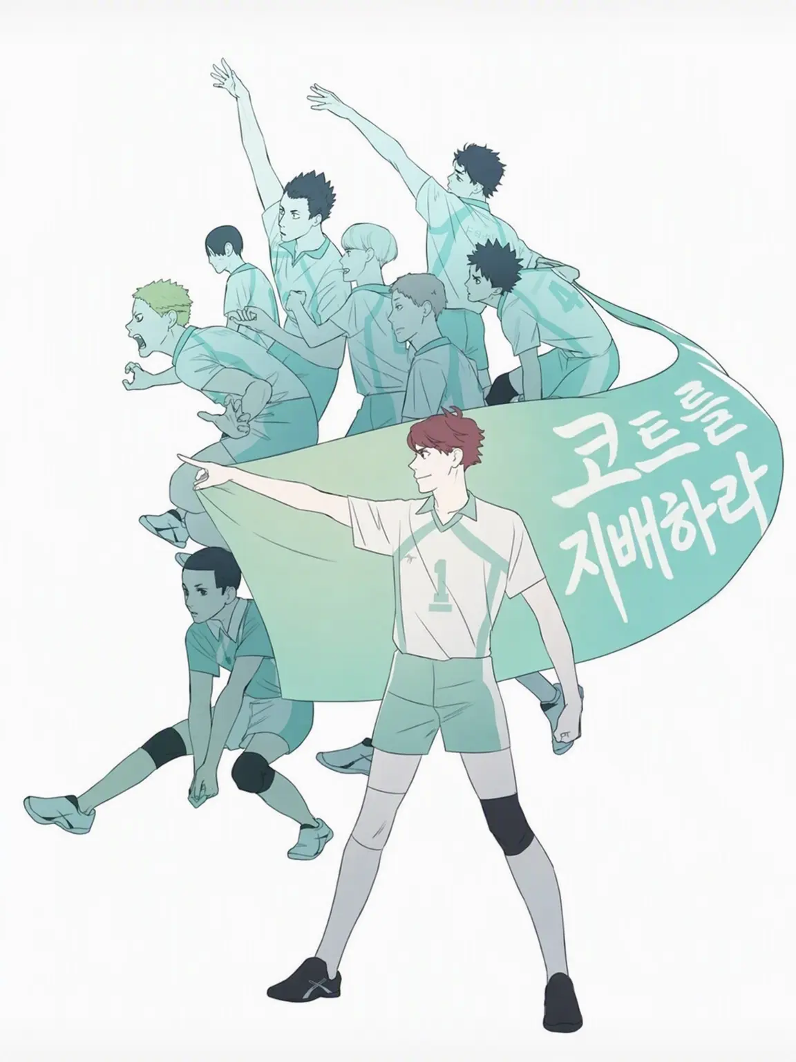 ChunkyBison4126의 아오바조사이 고교