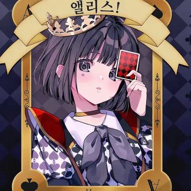 Profile image of 아이스