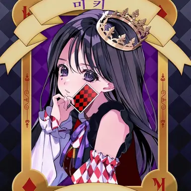 Profile image of 스미레 미키