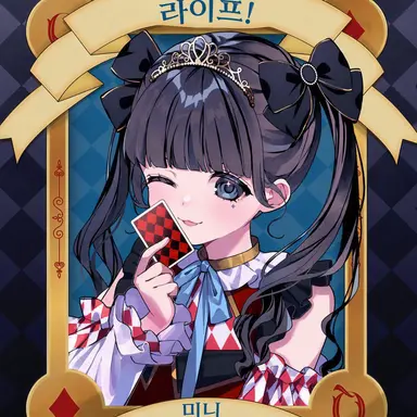Profile image of 코하네 미니