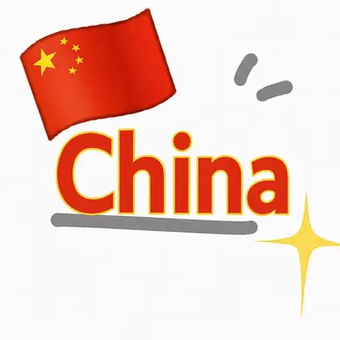 Profile image of China