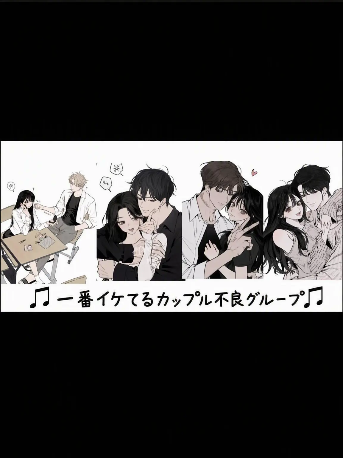 0525B의 一軍カップル軍団×狐女