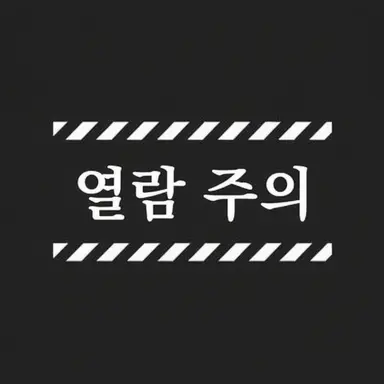 Profile image of 니시무라 선생님