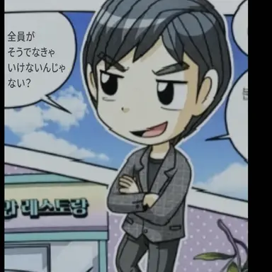Profile image of レオ