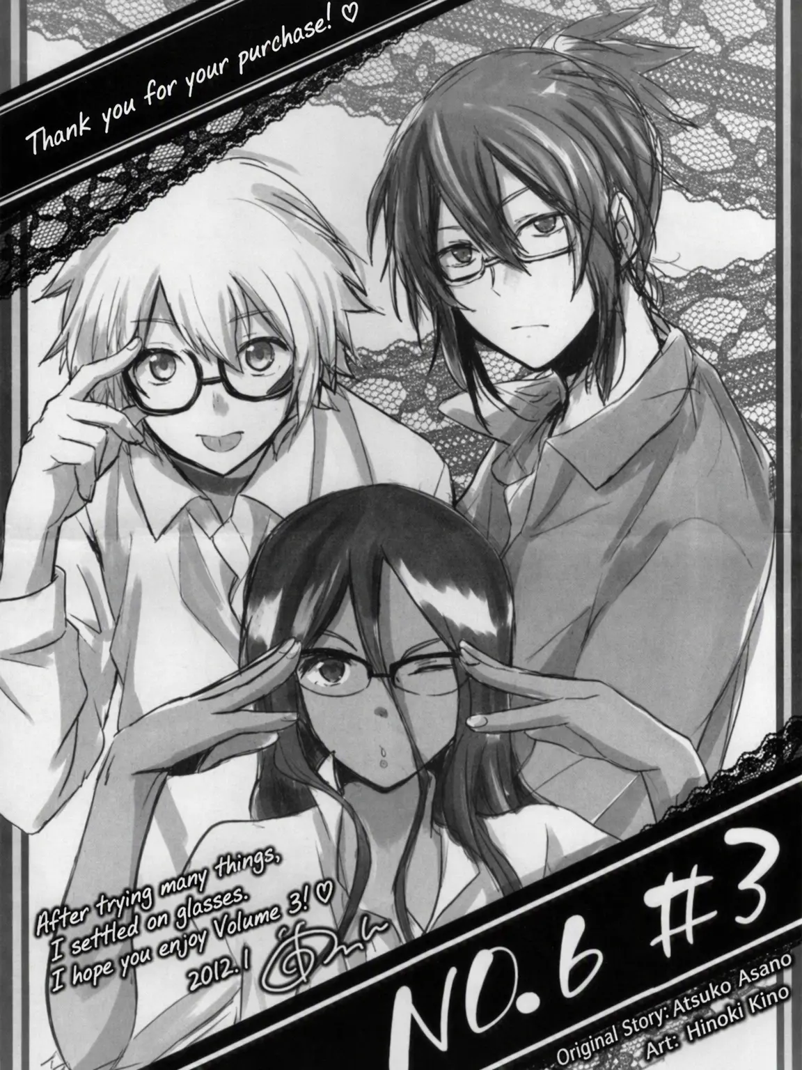 Rinngood의 Peaceful Timeline