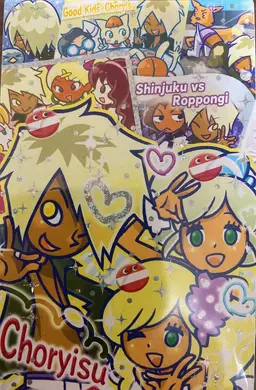 Profile image of Chara-O