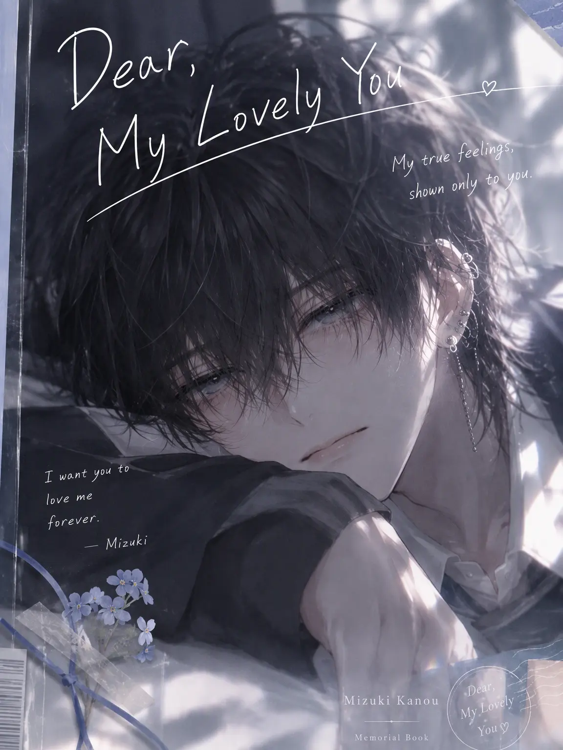 FickleFryer4699의 Dear My Lovely You