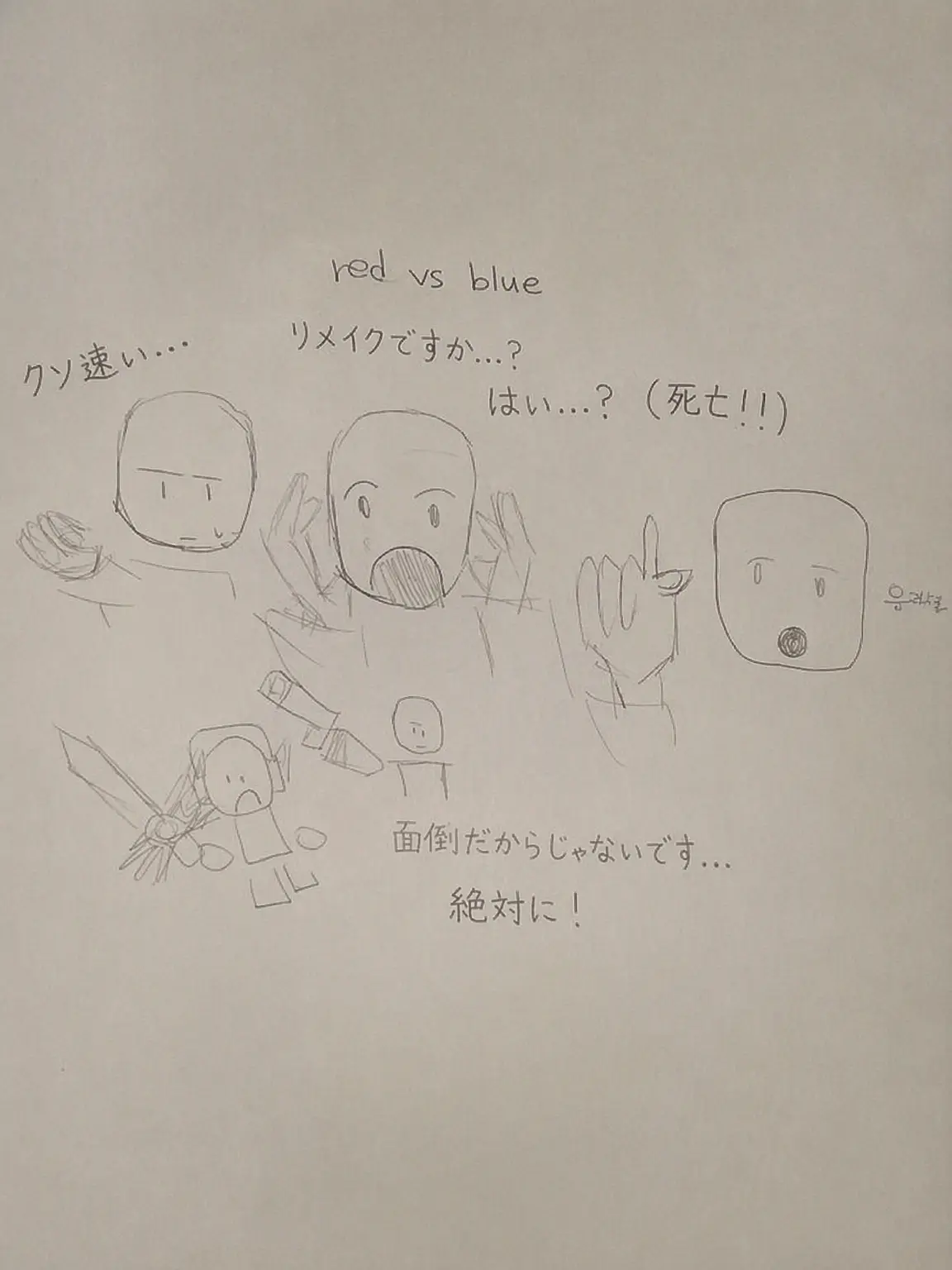 Hello3105의 Rvbがやりたい