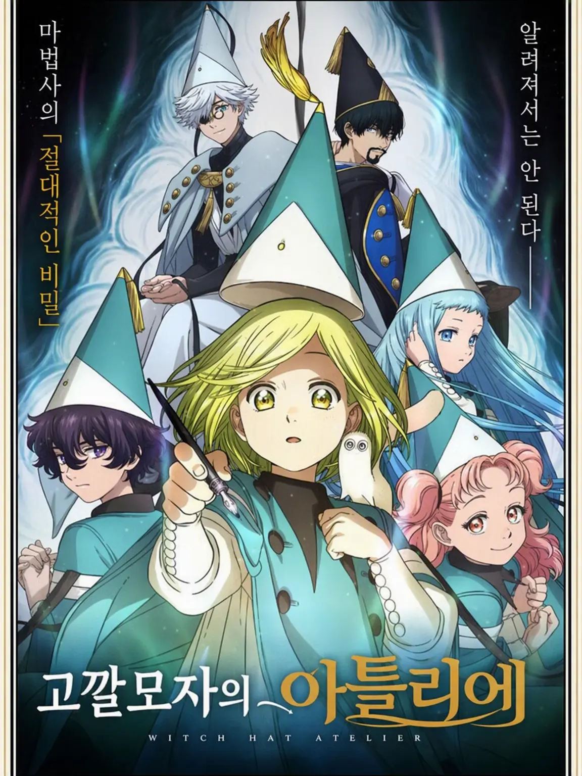 6236420의 당신은 신님!