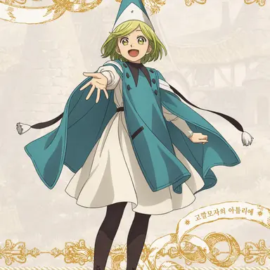 Profile image of 코코